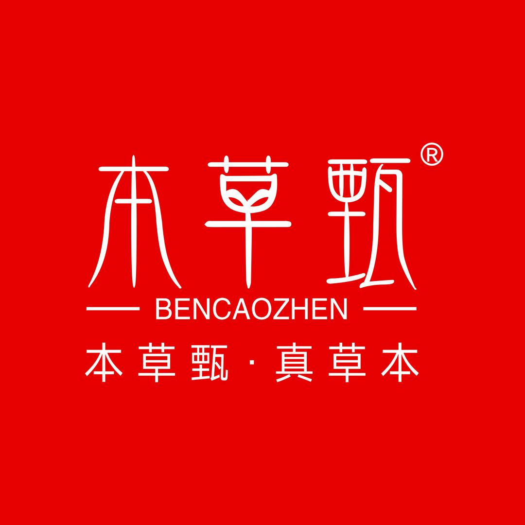 本草复兴-本草甄