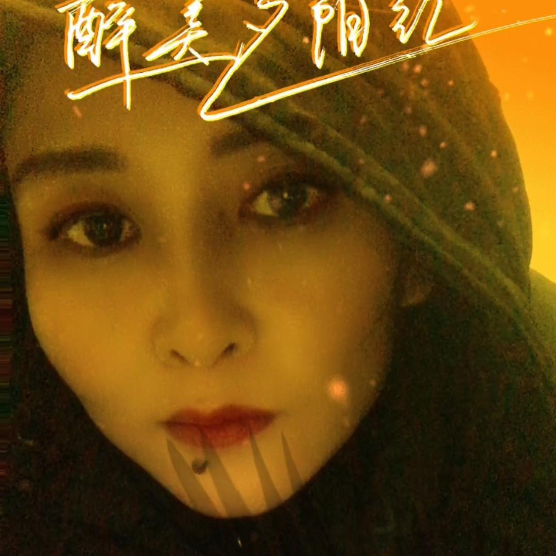 浮生如梦