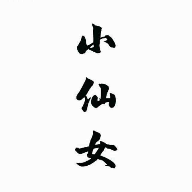易食严选食品店