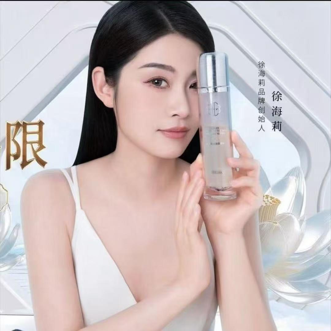 徐海莉（宠粉专场）