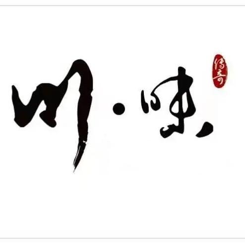 贝贝饿了