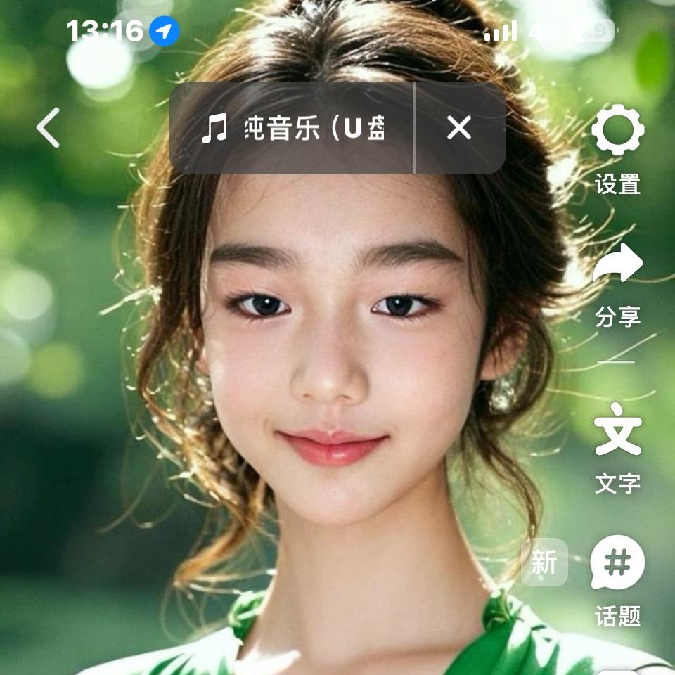 最美女人