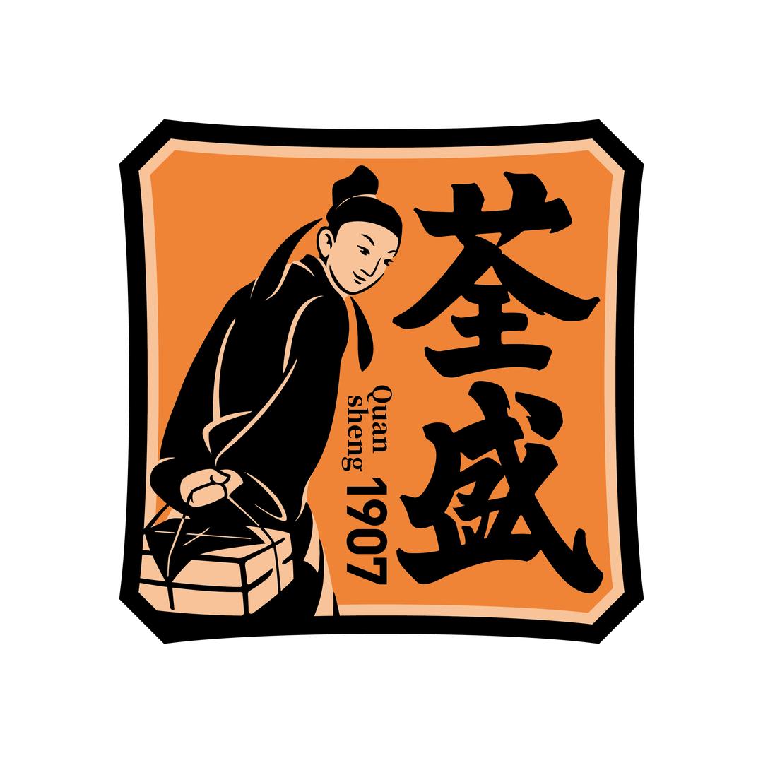 荃盛官方旗舰店