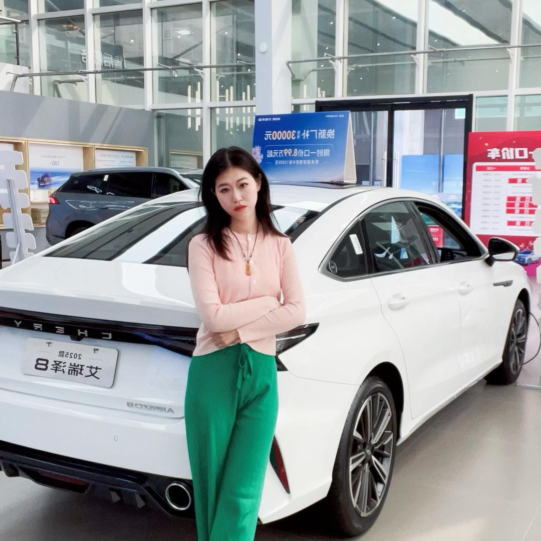 奇瑞主播🚗小燕子