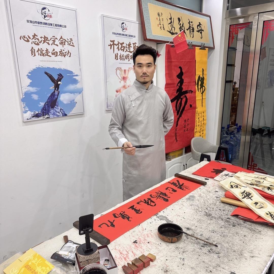 立清书画院