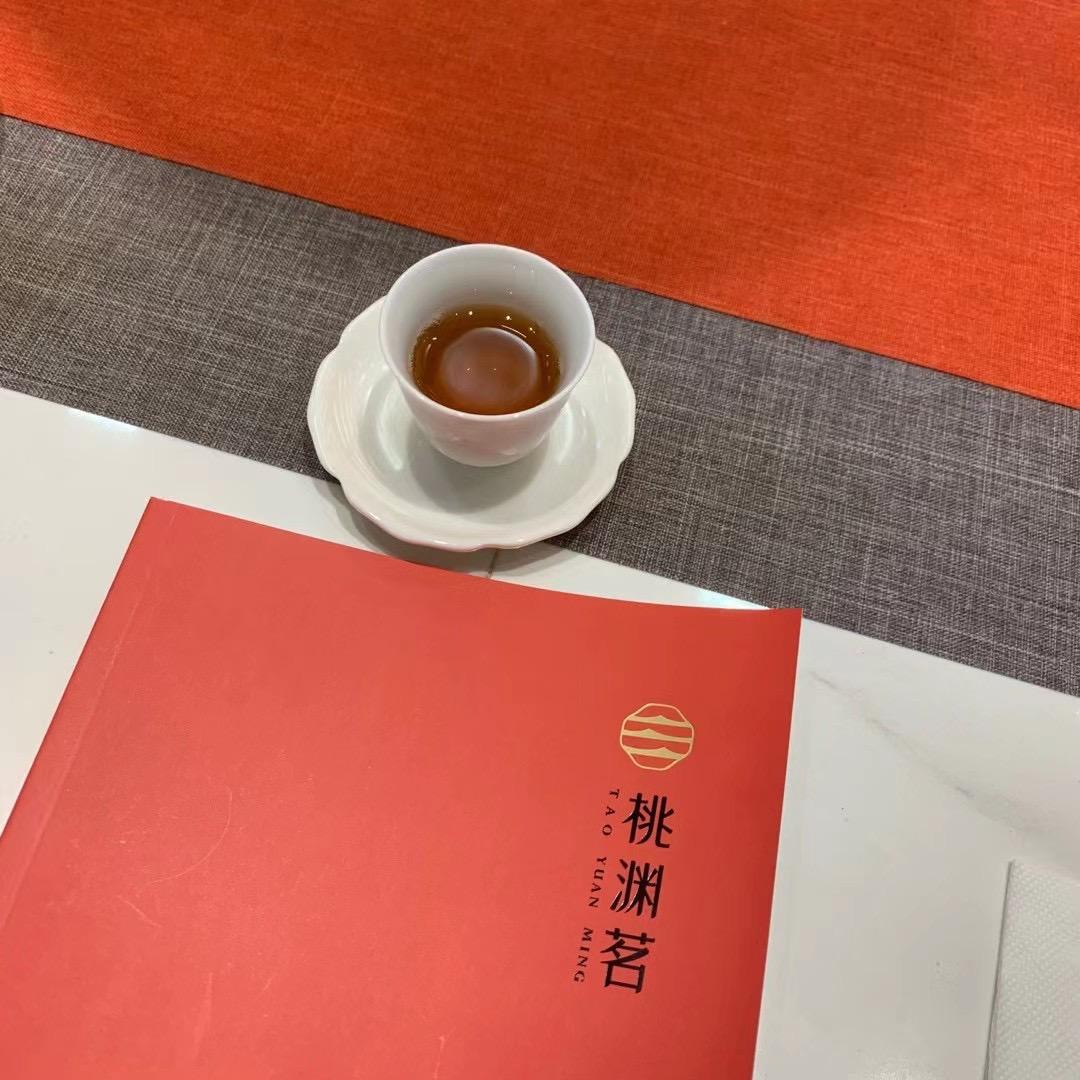 桃渊茗茶业(厦门）