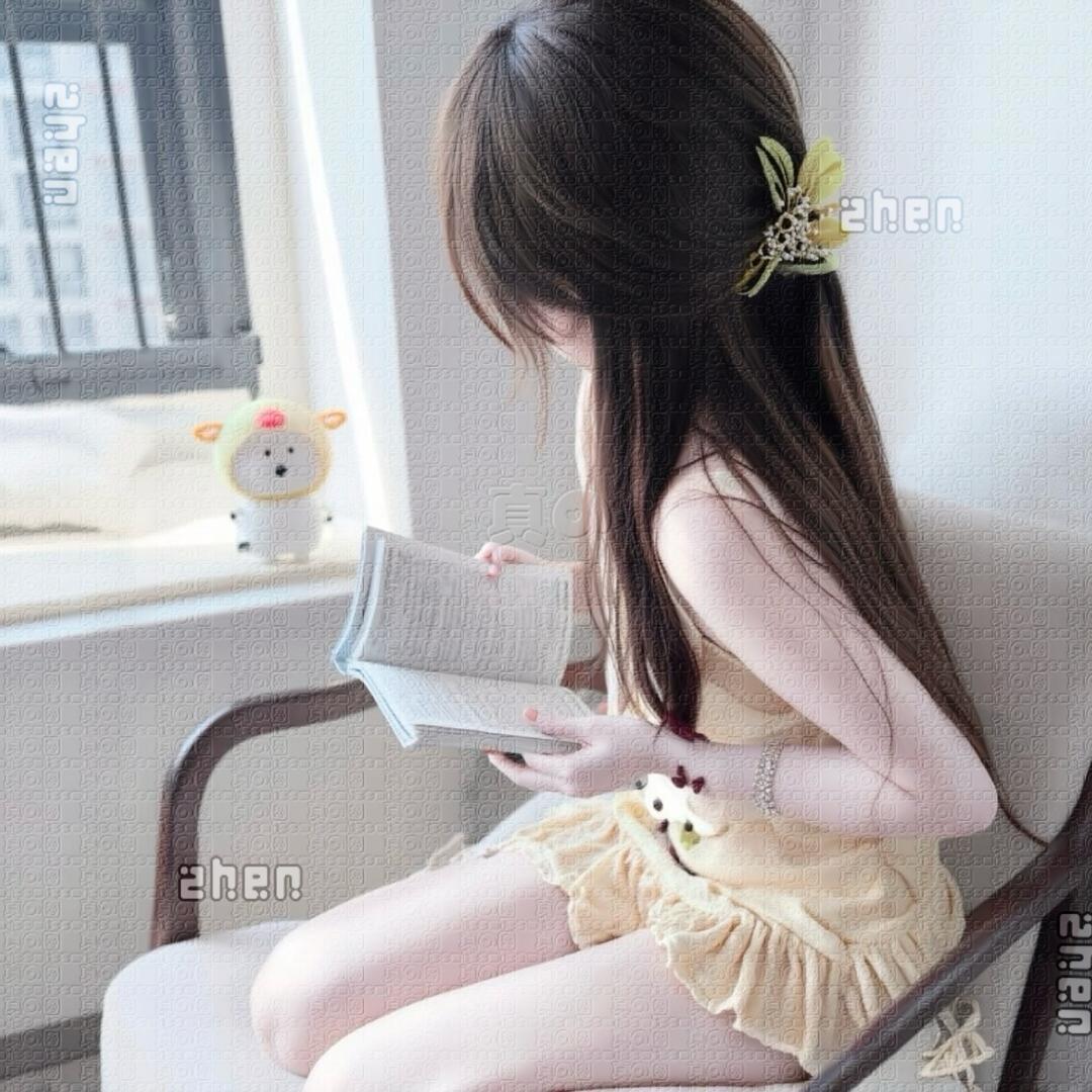 真