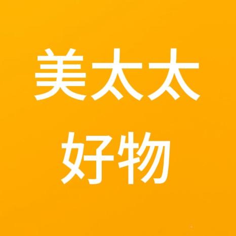 美太太好物