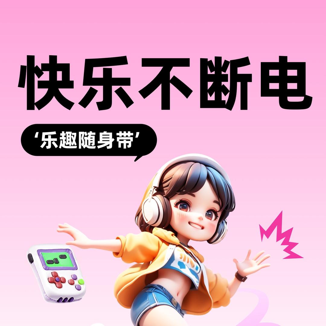 地下趟青哥