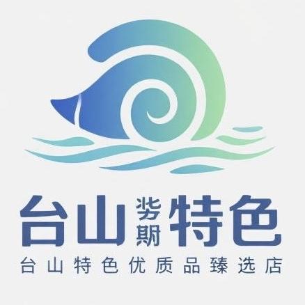 台山特色优质品臻选店