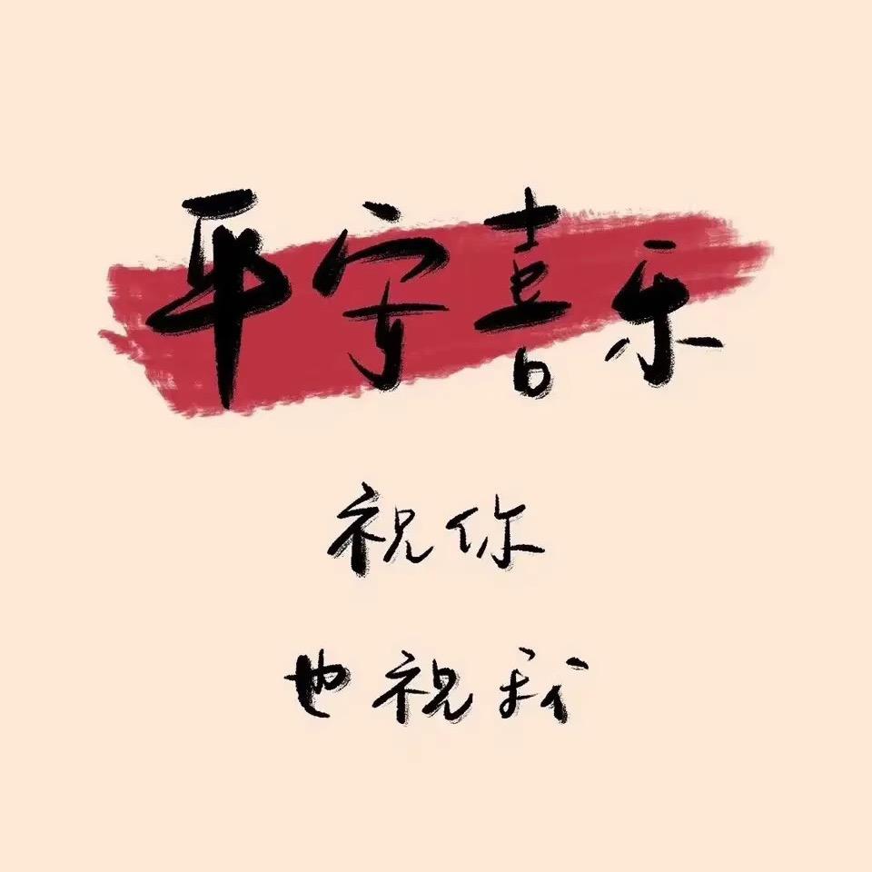 久居你心@
