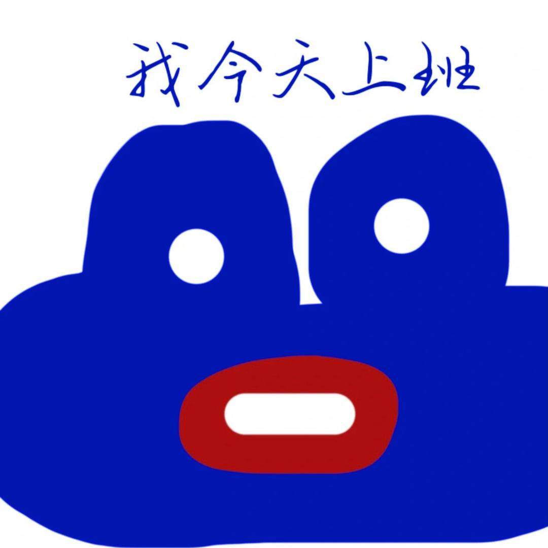 冷水椰的日常分享