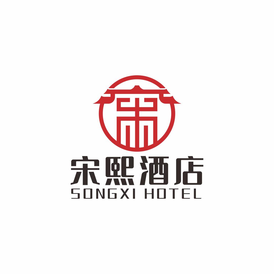 开封·宋熙酒店（清明上河园星光天地店）