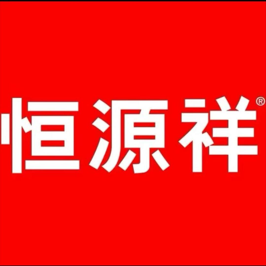 恒源祥乌云那