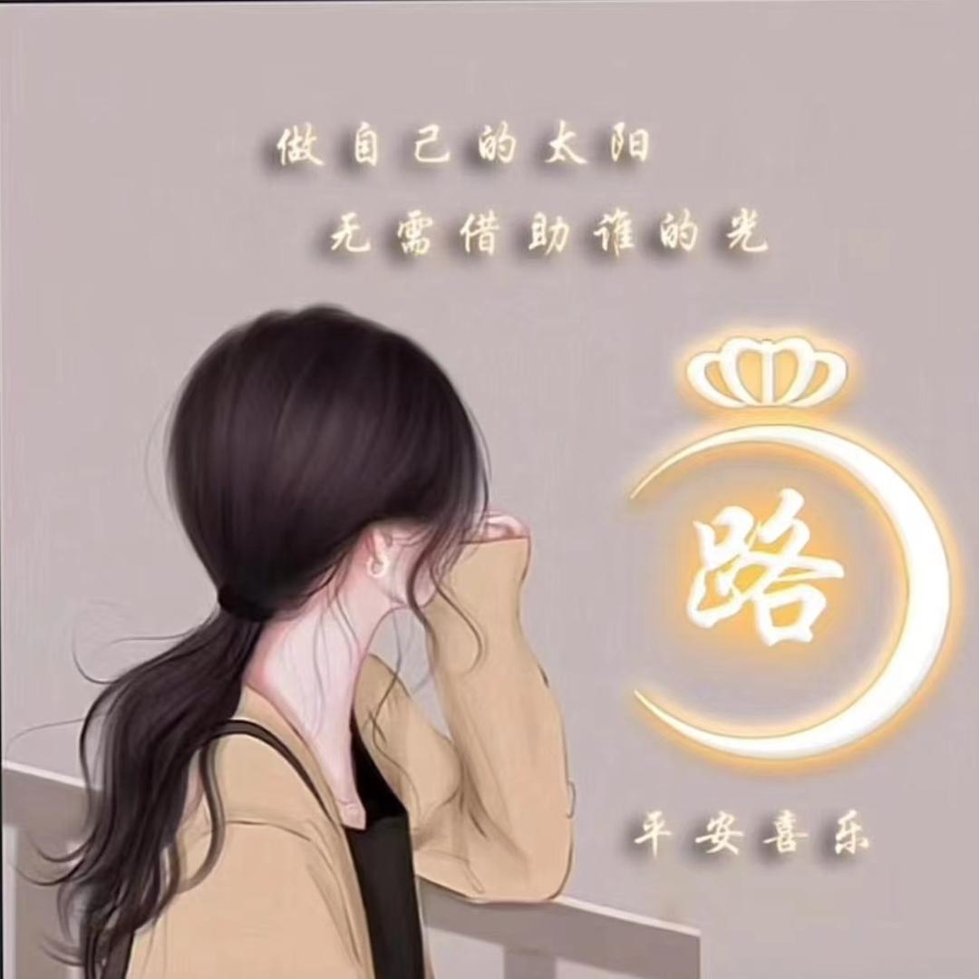美了美了Lᯅu ෆ ̖́-