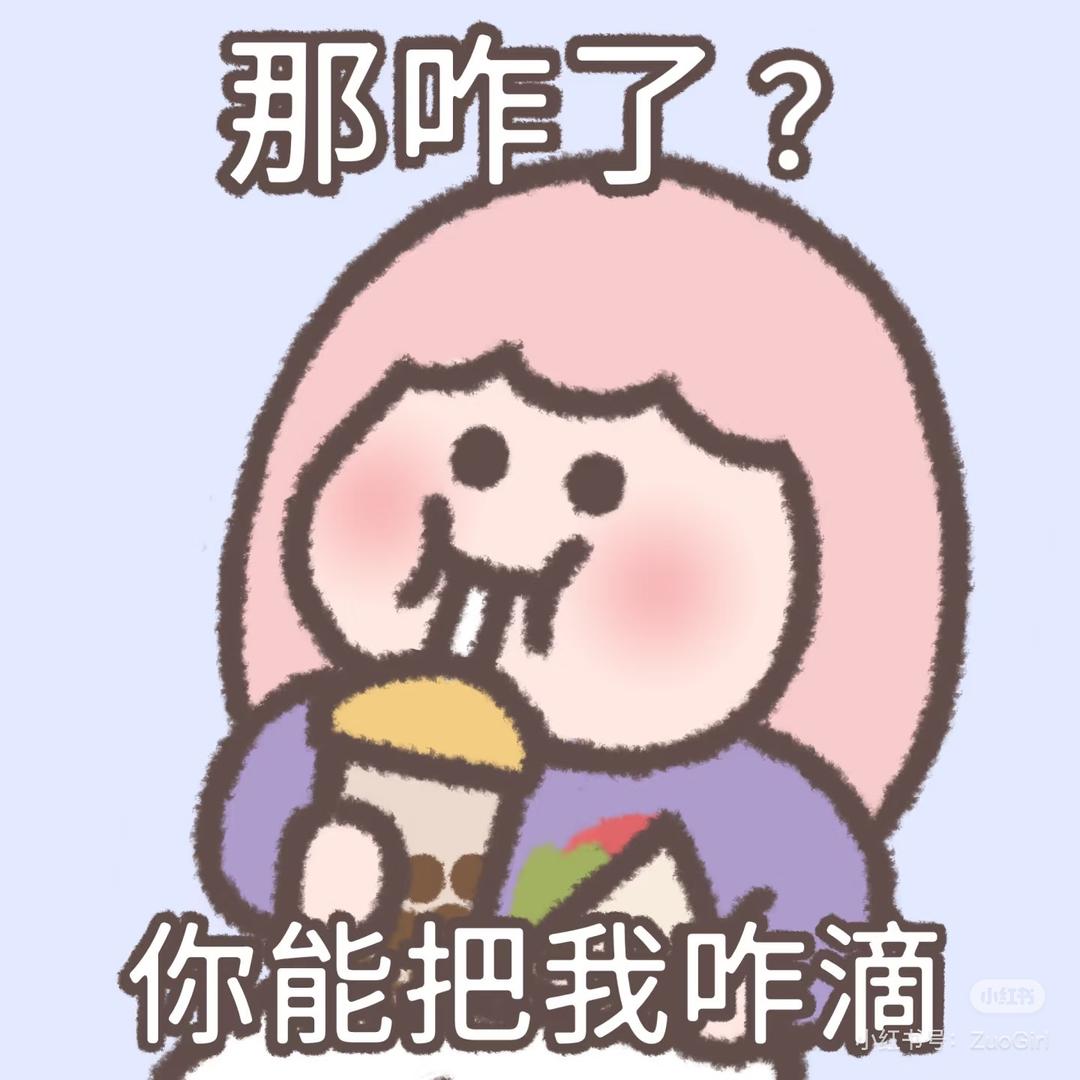 Dein Vater。