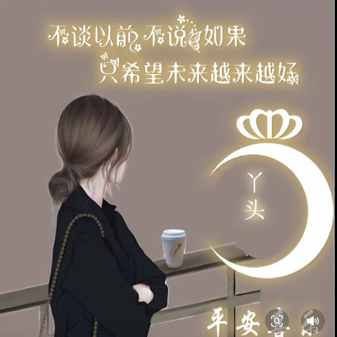 周周吖（拒私聊）