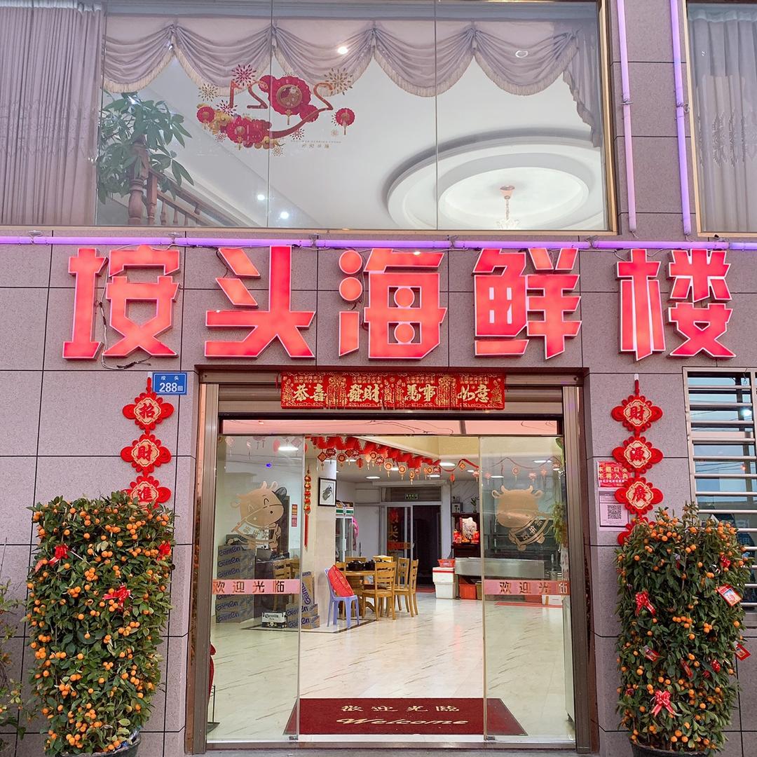 🎇🎆幸福
