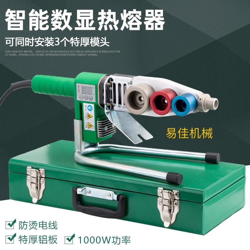 涵宝工具