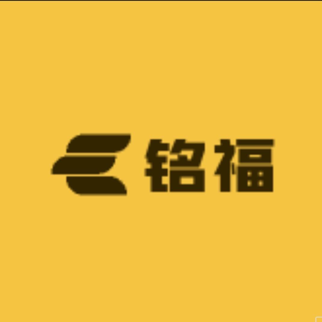 铭福商业家具