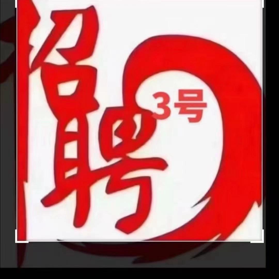 金芝秋劳务公司