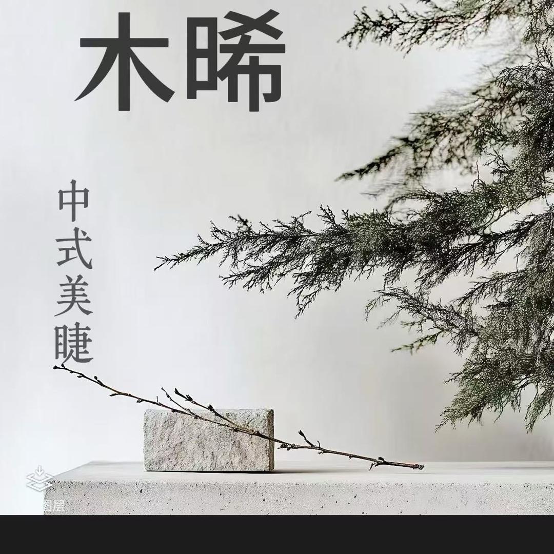 木晞美甲美睫