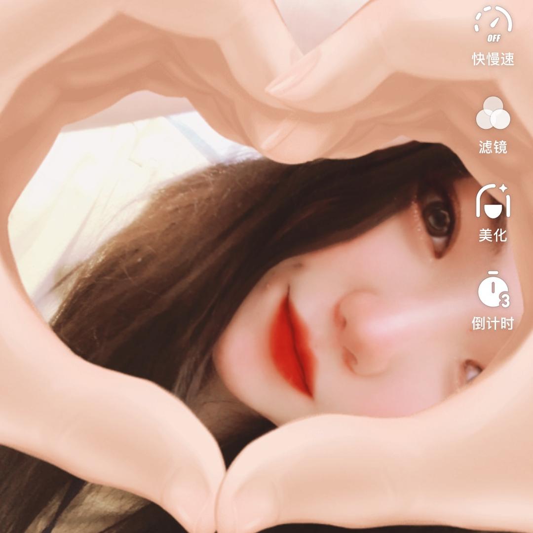 사랑해요