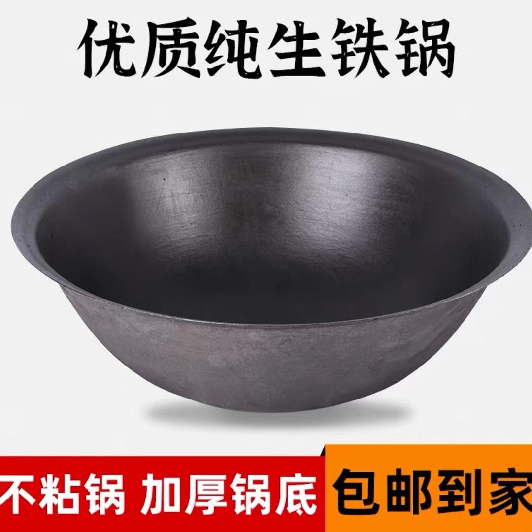 华铸铁锅工坊