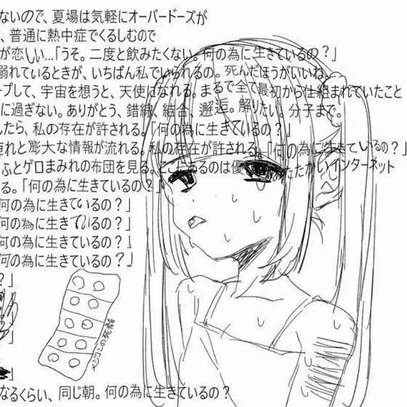 白纸