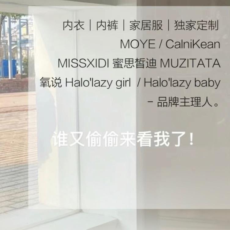 佩蕾诗红内衣专卖店
