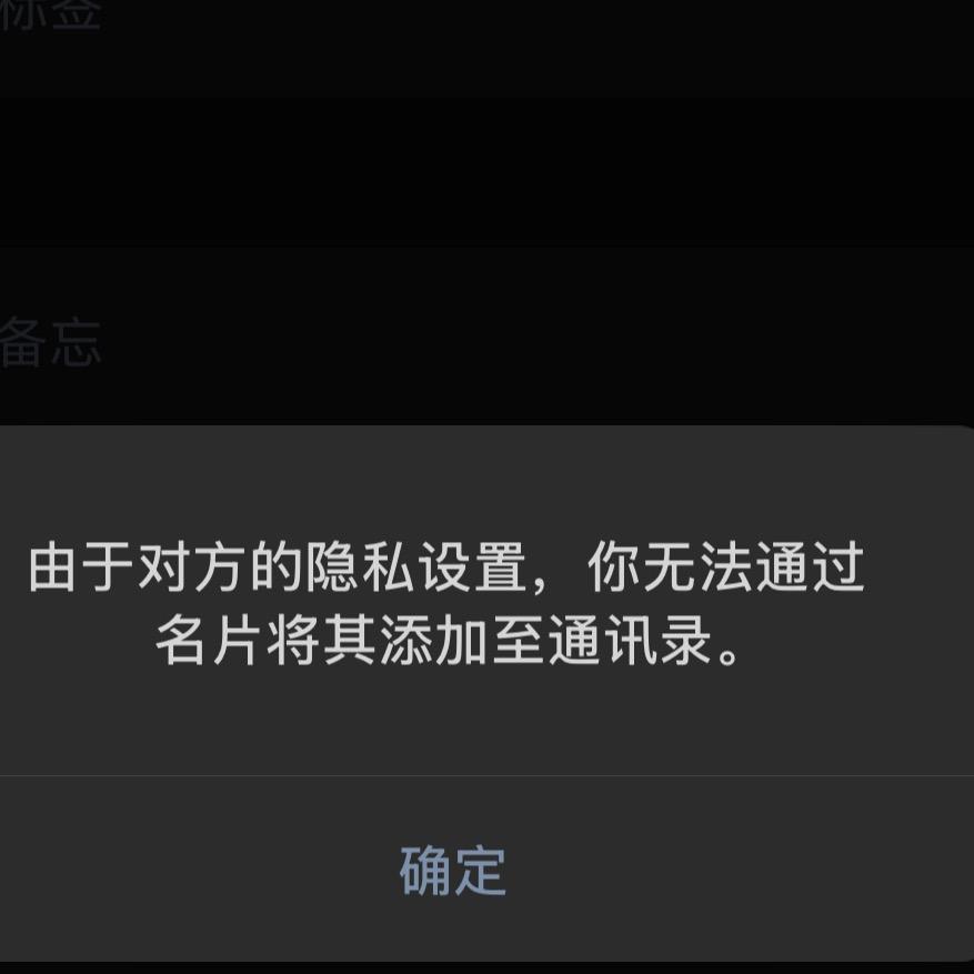 碰瓷老太