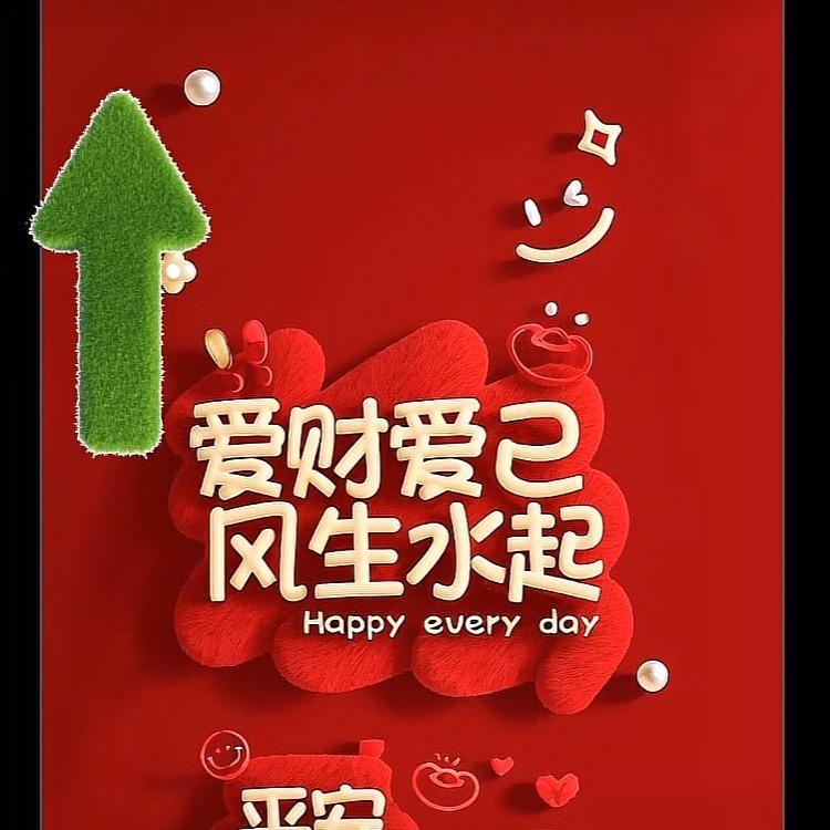 🇨🇳🇨🇳暴雪🇨🇳🇨🇳