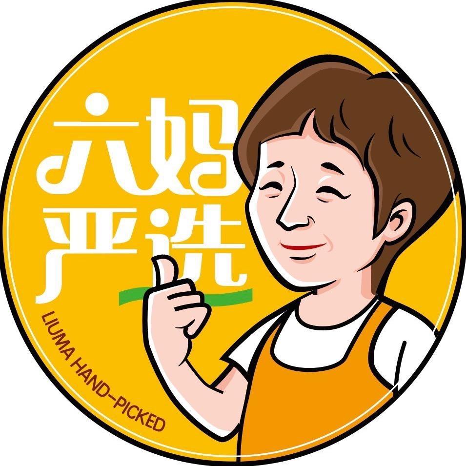 八家子老四(六妈严选)