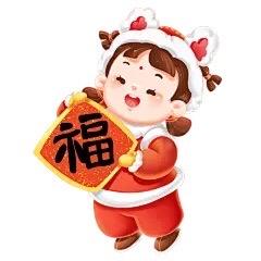 神州红春联年货工厂店