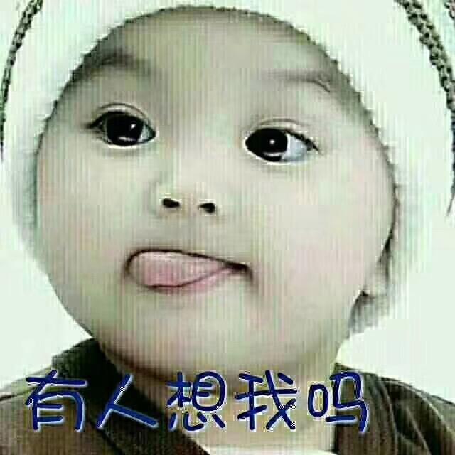 孤勇者头像