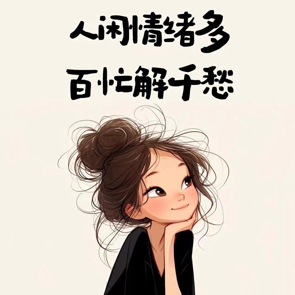 冰儿