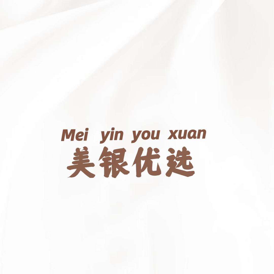 王公子珠宝