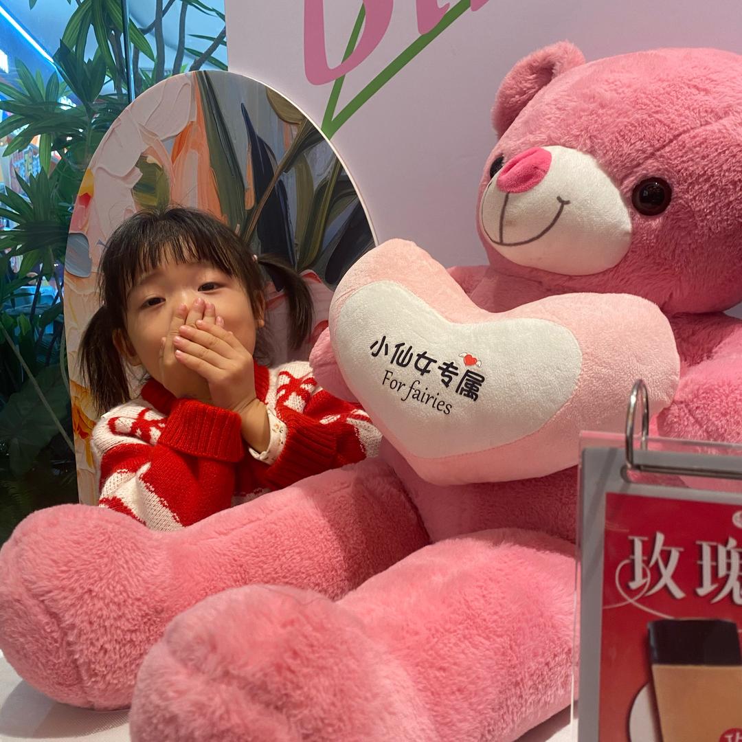 情情🌺