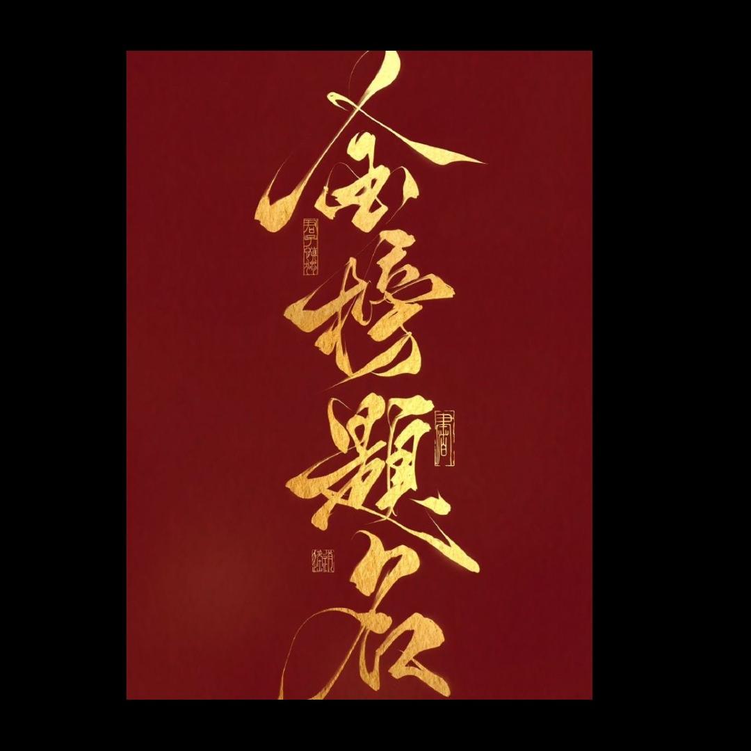 小阳老师高考志愿填报