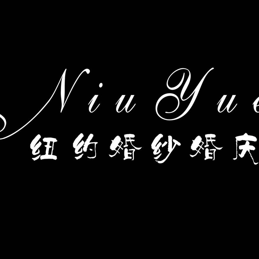 纽约婚纱婚庆