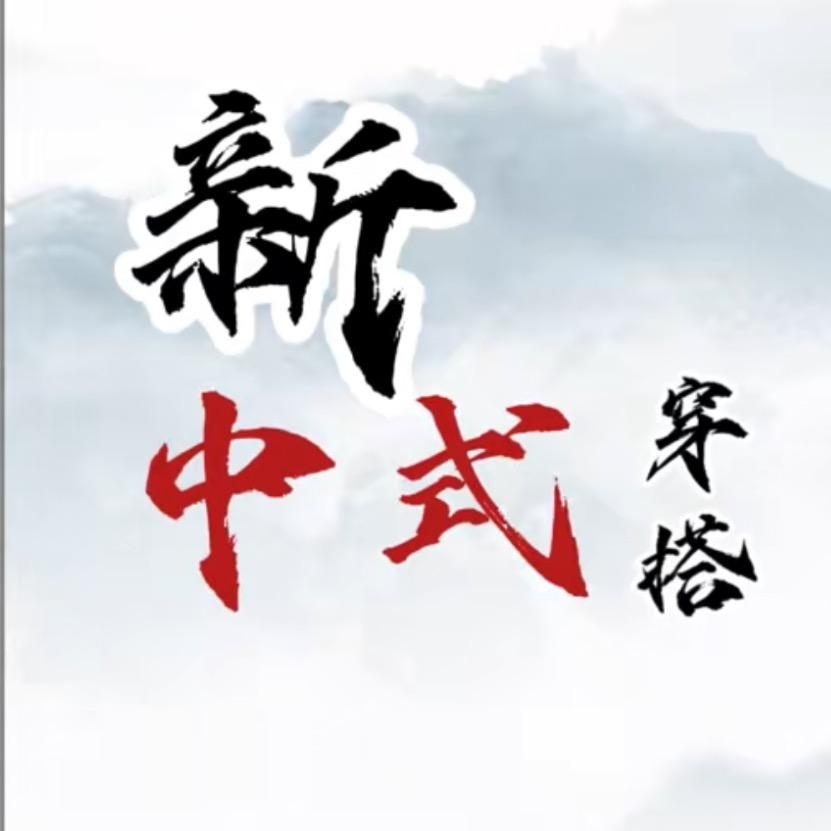 陈掌柜新中式女装