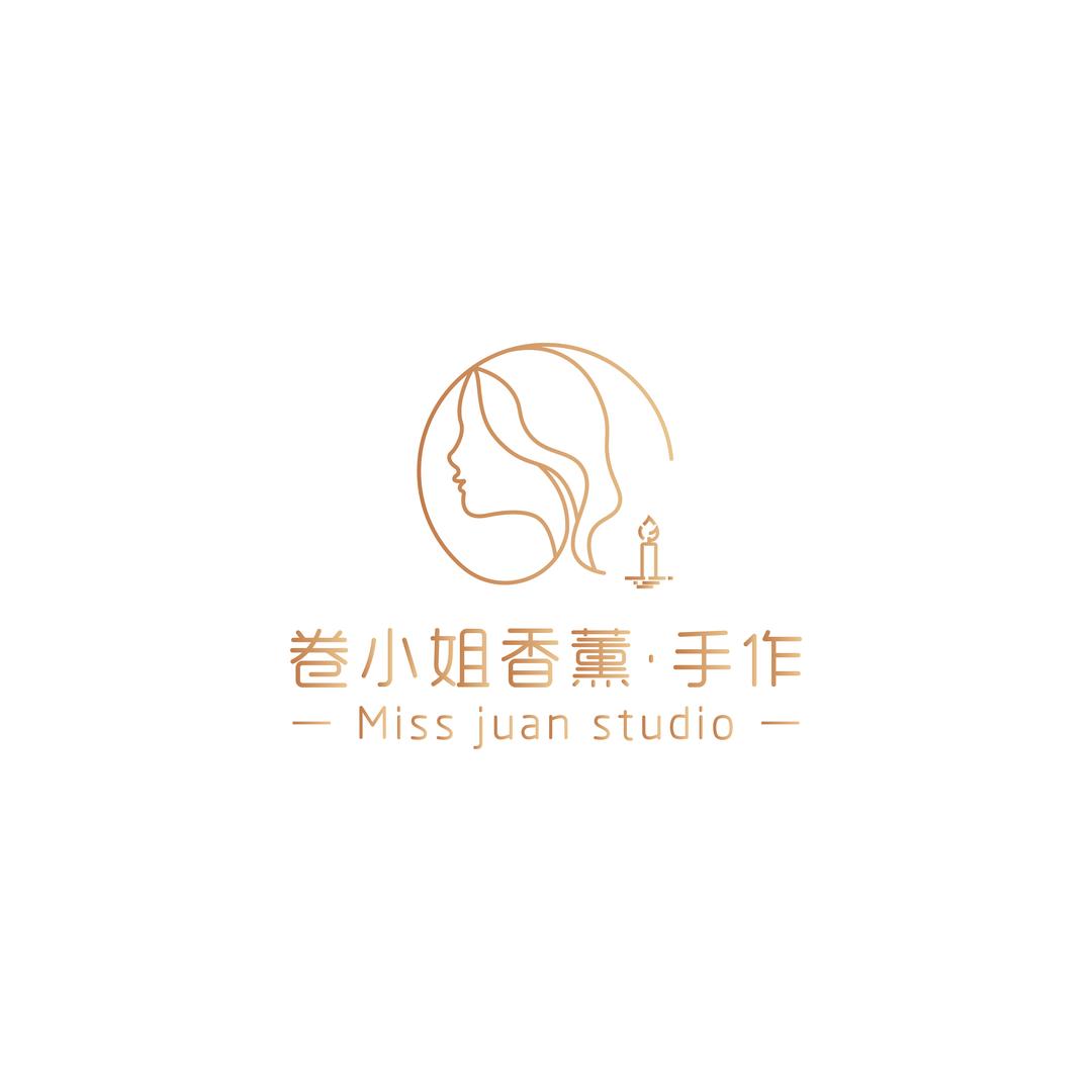 卷小姐香薰DIY