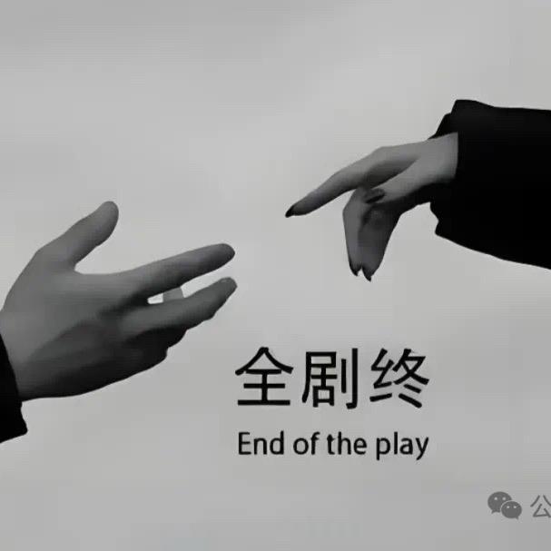 大梅子