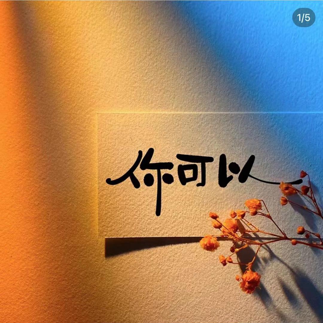 我的宝贝…………..