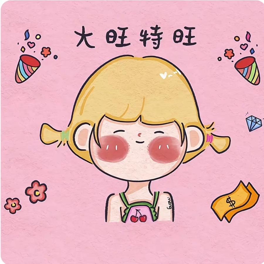 好运酱