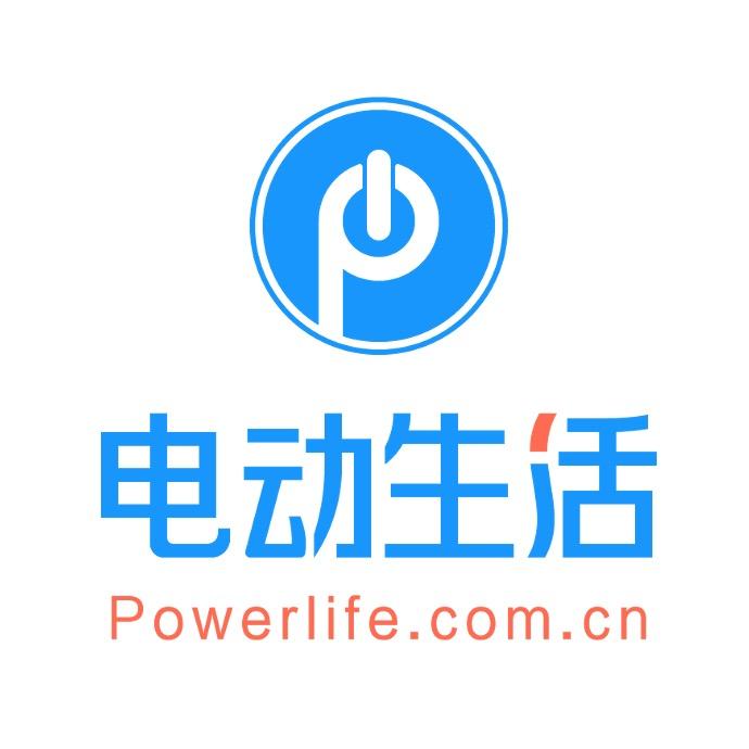 北京电动生活信息技术有限公司