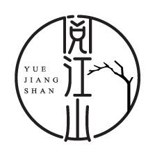 中山阅江山美墅