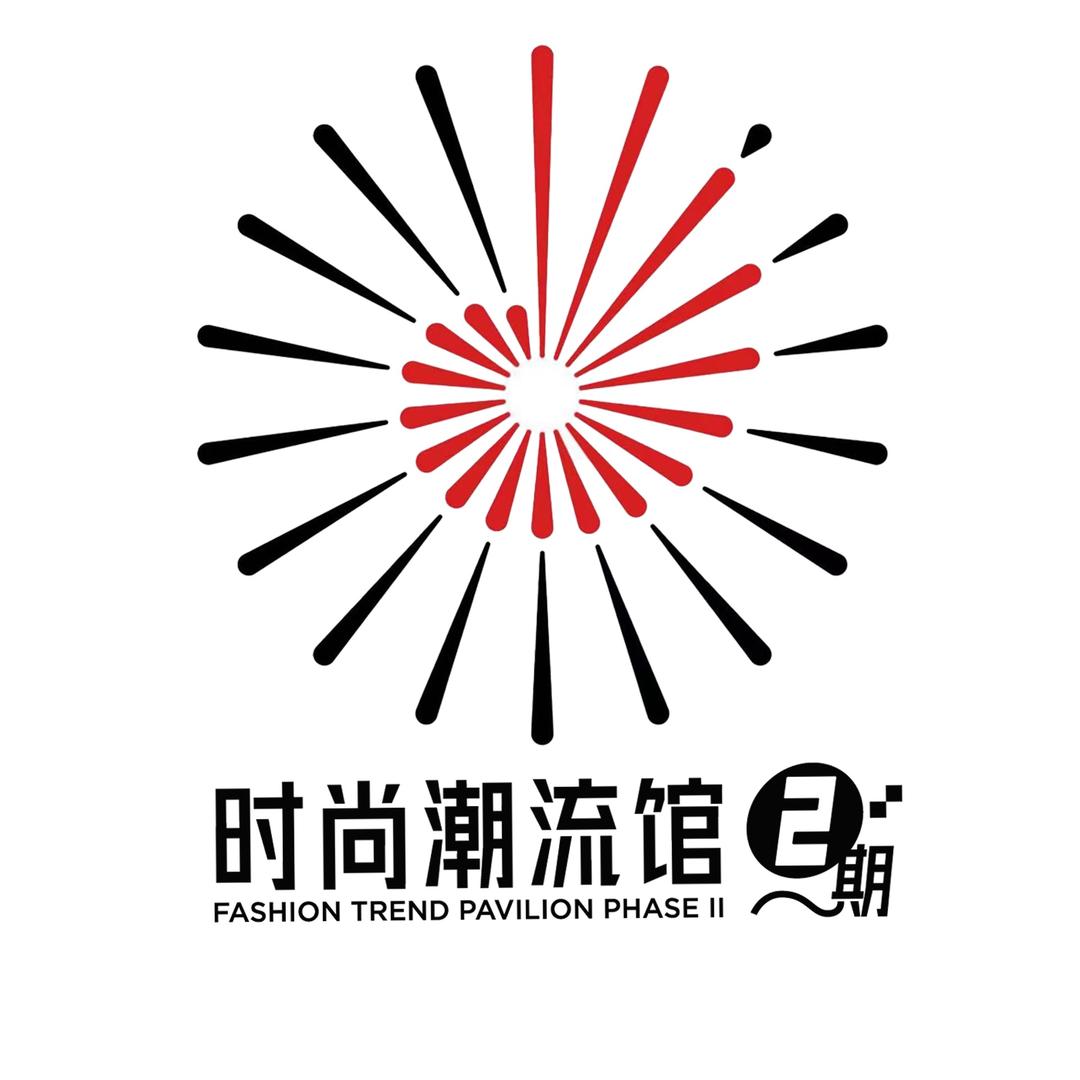 俊发·新螺蛳湾时尚潮流馆二期