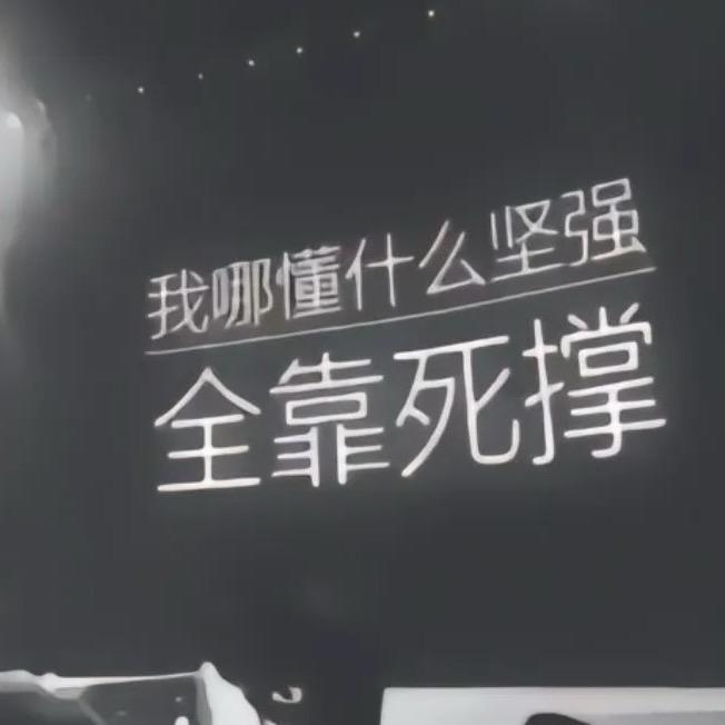 用户888888