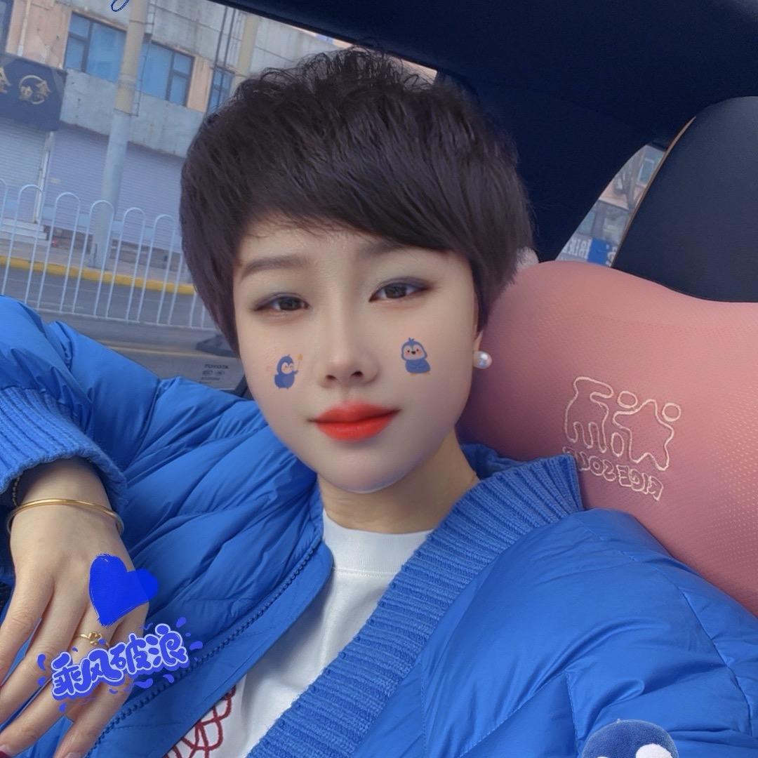 那丫头